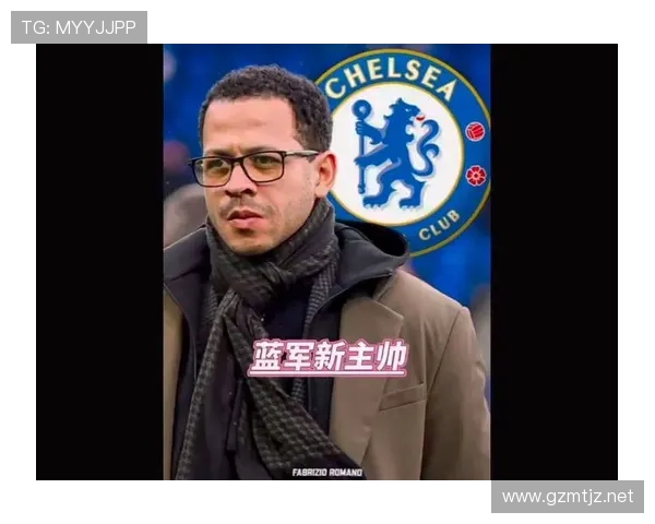 罗塞尼尔上任后切尔西仅获一胜排名垫底